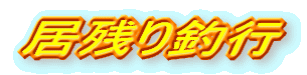 cލs